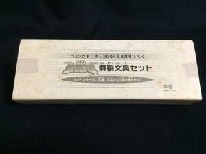 コミックボンボン 2004年8月号 ふろく 付録 SDガンダムフォース 文具セット カンペンケース 定規 えんぴつ (翼の騎士ゼロ) ガンダム