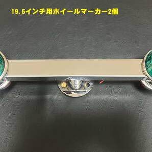 鏡面ステンレス製 中型/大型車用 増トンインチアップ車 19.5インチ  ホイールマーカー スピンナー 取り付けベース3穴 2個の画像1