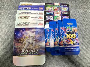 ポケモンカードゲーム 空箱のみ スターバース スタートデッキ100 スペースジャグラー タイムゲイザー ガイスト トリガー