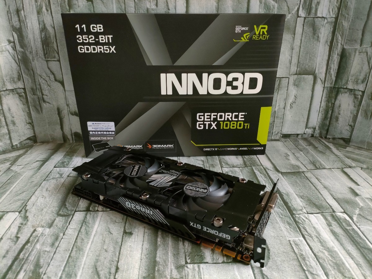 GTX1080Tiの値段と価格推移は?|153件の売買情報を集計したGTX1080Ti