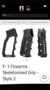 実物　F-1 firearms F1 firearms grip style2 PTW トレポン　MWS WA VFC GHK グリップ