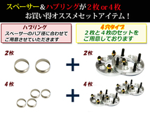 アクア NHP10 ワイド スペーサー 4H PCD100/12*1.5 25mm 4枚ツライチ ホイール ワイトレ ハブ付き オフセット調整 ハブセン ハブリング_画像3