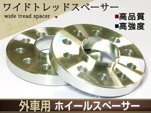 ワイドトレッドスペーサー ベンツ　5H PCD112 20mm M12 M14 66.6