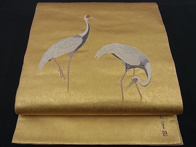 ヤフオク! -「上村松篁」(袋帯) (帯)の落札相場・落札価格