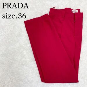 PRADA プラダ スラックス パンツ レッド 36