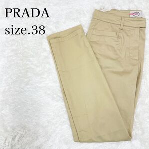 PRADA プラダ スラックス パンツ ベージュ 38