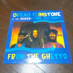 DREAD FLIMSTONE / FROM THE GHETTO /LP/SITTINGIN THE PARK,RAGGA HIP HOP,ROOTS,LOVERS REGGAE,ACID JAZZ,NWA