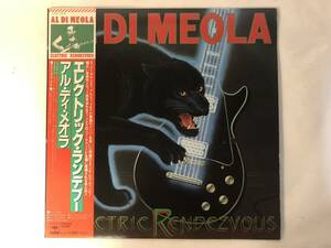 30513S 帯付12inch LP★アル・ディ・メオラ/AL DI MEOLA/ELECTRIC RENDEZVOUS★25AP 2266