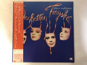 30520S 美盤 帯付12inch LP★マンハッタン・トランスファー/THE MANHATTAN TRANSFER/MECCA FOR MODERNS★P-10982A