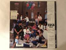 30525S 帯付 見本盤 12inch LP★シャーリー・シーザー/SHIRLEY CAESER/CELEBRATION★AMP-28149_画像2