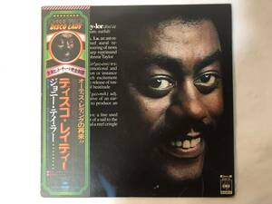 30527S 帯付12inch LP★ジョニー・テイラー/JOHNNIE TAYLOR/EARGASM★25AP 51