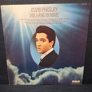 中古 レコード LP ★ エルヴィス・プレスリー ELVIS PRESLEY『 HIS HAND IN MINE 』 ANL1-1319 US盤