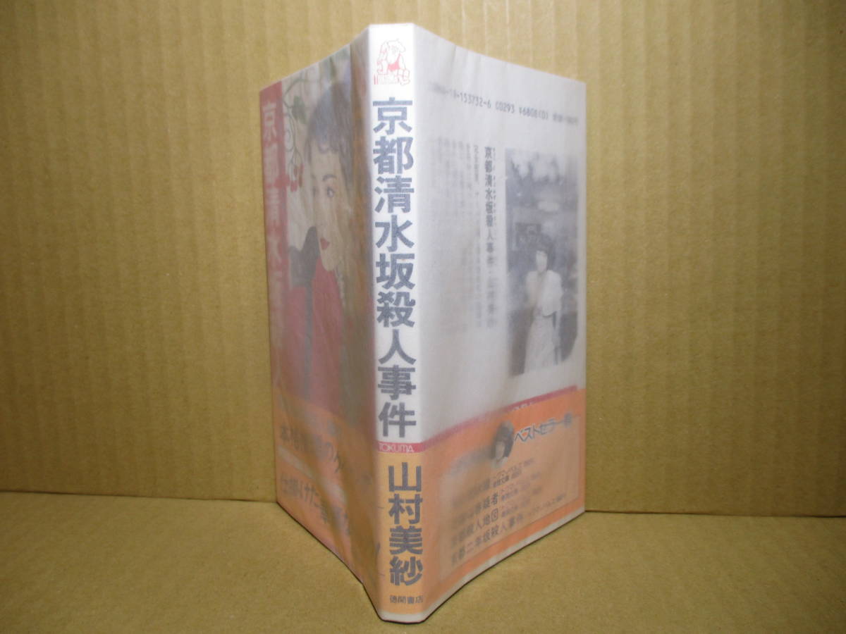 2023年最新】ヤフオク! -深井国(日本人作家)の中古品・新品・古本一覧