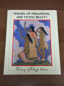 入手困難　英語洋書　フリッチョフ・シュオン 画集　Images of Primordial and Mystic Beauty: Paintings by Frithjof Schuon