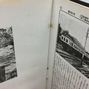 入手困難 本 ふるさと（依田窪）の道しるべ 丸子山岳会 管理番号B3230515001の画像7