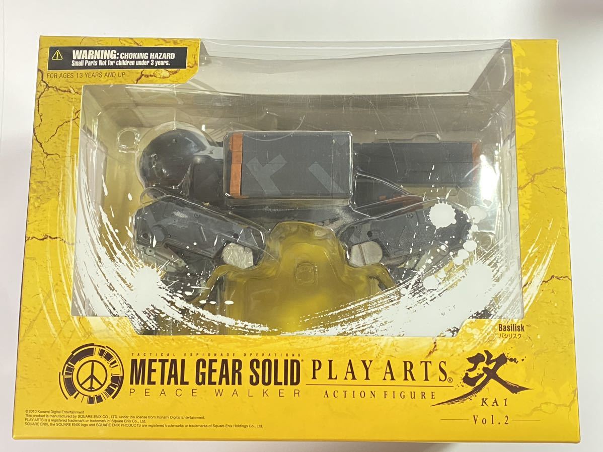 ヤフオク! -「メタルギア ソリッド ピースウォーカー」(フィギュア) の