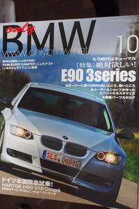 ｏｎｌｙ　ＢＭＷ　VOL.10　2007　