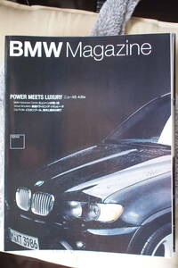 ＢＭＷ　Ｍａｇａｚｉｎｅ　1/2002　日本版