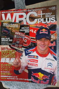 ＷＲＣ　ＰＬＵＳ　ＷＯＲＬＤ　ＲＡＬＬＹ　ＭＡＧＡＺＩＮＥ　2009 VOL.08