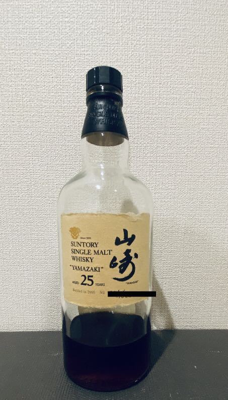 激安 専門 店 山崎25年 空瓶 ウイスキー PRIMAVARA