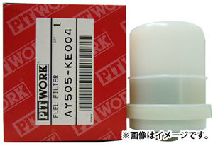 ピットワーク フューエルフィルター AY500-TY002 トヨタ ガイア CXM10G 3CTE DTB,AT 2200cc 1998年05月～2004年09月