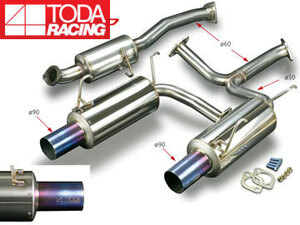 戸田レーシング/TODA RACING ハイパワーマフラーセット(ストレートテール) 18000-AP1-001 S2000 AP1/AP2 F20C/F22C