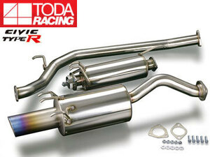 戸田レーシング/TODA RACING ハイパワーマフラーセット(ストレートテール) 18000-FD2-00L シビック TypeR FD2 K20A