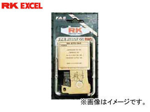 2輪 RK EXCEL ブレーキパッド(フロント) FINE ALLOY 55 PAD 836 ホンダ/本田/HONDA スマートディオZ4/DX 50cc 2002年～2006年