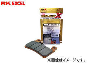 2輪 RK EXCEL ブレーキパッド(フロント) MEGA ALLOY X PAD 814 入数：2枚×2セット スズキ/SUZUKI インパルスタイプS 400cc 1994年～1996年
