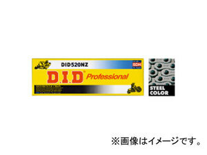 D.I.D プロフェッショナル ノンシールチェーン スチール 120L 530NZ スズキ GSX400FW 400cc 1983年～ 2輪