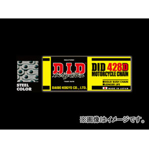 D.I.D スタンダード ノンシールチェーン スチール 102L 428D ホンダ C100 スーパーカブ100 HA06 100cc 1993年～1995年 2輪の画像1