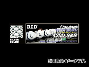 D.I.D スタンダード ノンシールチェーン シルバー 100L 420D ホンダ ATC70 70cc 2輪