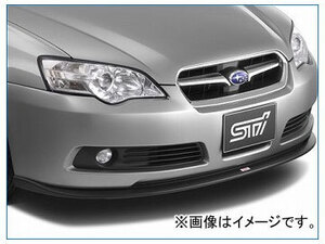 STI フロントアンダースポイラー ST9602021020 スバル レガシィ ツーリングワゴン BP 3.0R（A型～C型） 2003年05月～2006年05月