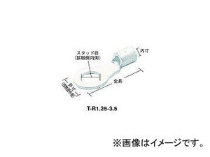 トラスコ中山 裸圧着端子 丸形φ4.3 長さ19.5 T-R5.5-4(7902964) 入数：1PK(25個)