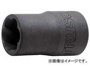 トラスコ中山 なめたボルト・ナット外し用ツイストソケット 13mm 差込角9.5 TTS3-13(8191202)