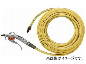 WTB 軽量マグダスター耐油ホースセット WT91D-20SO(7995652)