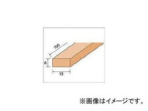 ナカニシ スティック砥石標準タイプ 56168(4771478) 入数：1PK(6本)