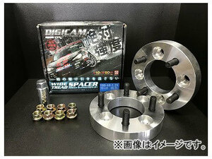 デジキャン ワイドトレッドスペーサー 100-4H/P1.5 10mm DSP-15100410 入数：1セット(2個) トヨタ bB