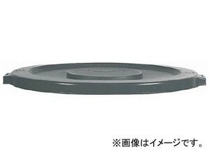 エレクター ラウンドブルートコンテナ用フタ 121.1L用 グレイ 2631GRAY(7785054)