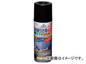 アサヒペン 道路線引き用スプレー 中線用 黒 400ml