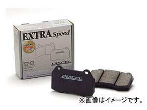 ディクセル EXTRA Speed ブレーキパッド 361150 フロント スバル インプレッサ GH2,GH3 1.5S/1.5i/1.5i-L 2011年09月～2011年12月