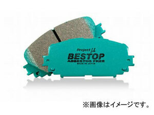  Project Mu BESTOP brake pad F333 front Isuzu Aska CJ1/3 2000cc 1997 year 11 month ~