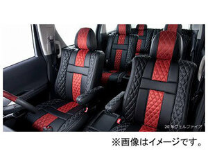 ベレッツァ アブソルート シートカバー ホンダ バモス HM1/HM2 2001年09月～2012年06月 H011-A