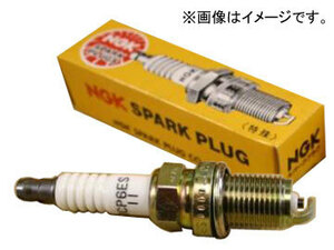 NGK スパークプラグ BP6HS(No.4511) ヤマハ 発電機 EF1200A・2000A/S・2600A/S