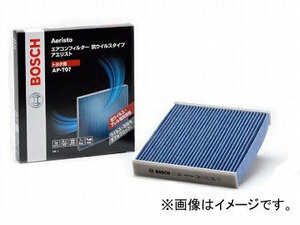 ボッシュ アエリスト エアコンフィルター 抗ウィルスタイプ AP-N07 ニッサン ブルーバード シルフィ G11/KG11/NG11 2005年12月～2012年12月