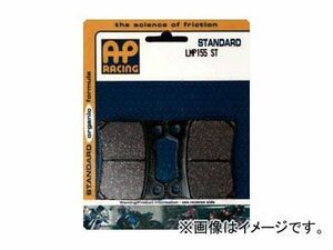 2輪 isa APレーシング ブレーキパッド フロント スタンダード LMP322 ST ホンダ FES パンテオン JF12/e3/0172 125cc 2003年～