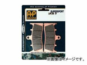 2輪 isa APレーシング ブレーキパッド フロント スーパースポーツ LMP190 SF ヤマハ FZ ジェネシス 2KK/E486 750cc 1989年～1992年