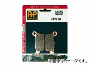 2輪 isa APレーシング ブレーキパッド リア レーシングオフロードMX LMP204 ORR スズキ RM T-K RF16C/EBE 125cc 1996年～2004年