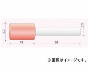 ムラキ 軸付砥石 粒度：60 TB1C1319QA 入数：100本