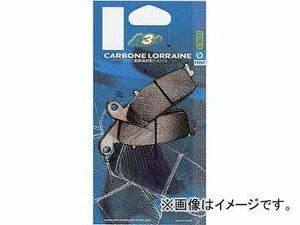 2輪 カーボンロレーヌ ブレーキパッド 1134-A3+ シンタードメタル スタンダード フロント ホンダ CBR1000RR 2004年～2005年